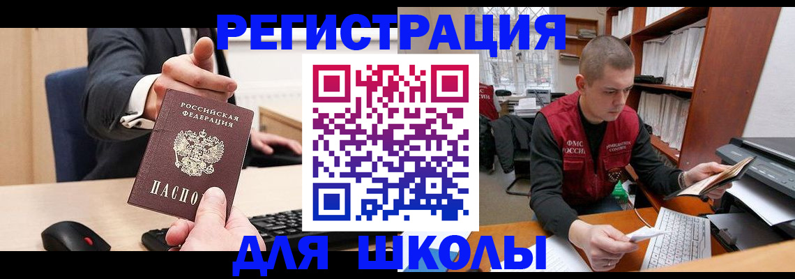 найти адрес прописки в Заволжске
